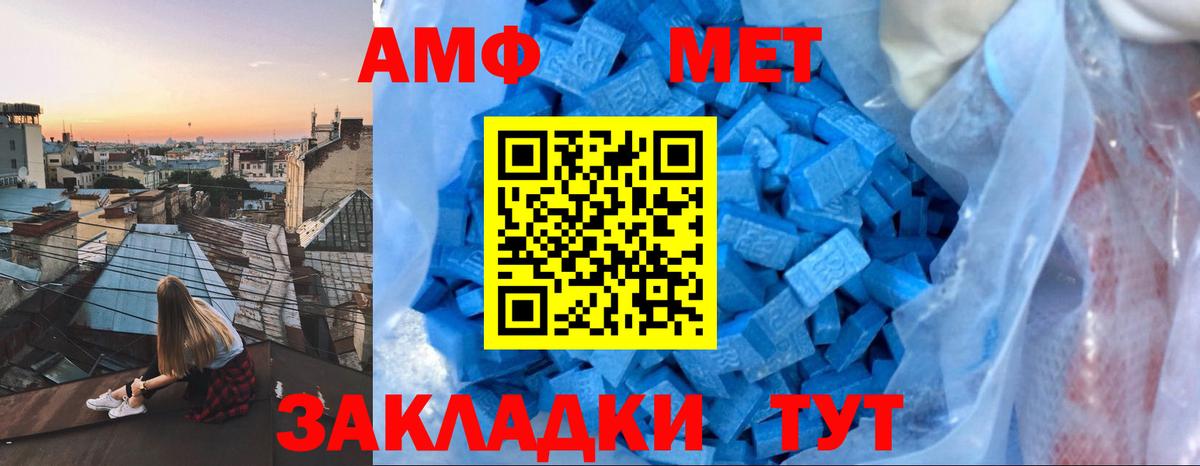 АМФ VHQ Лосино-Петровский