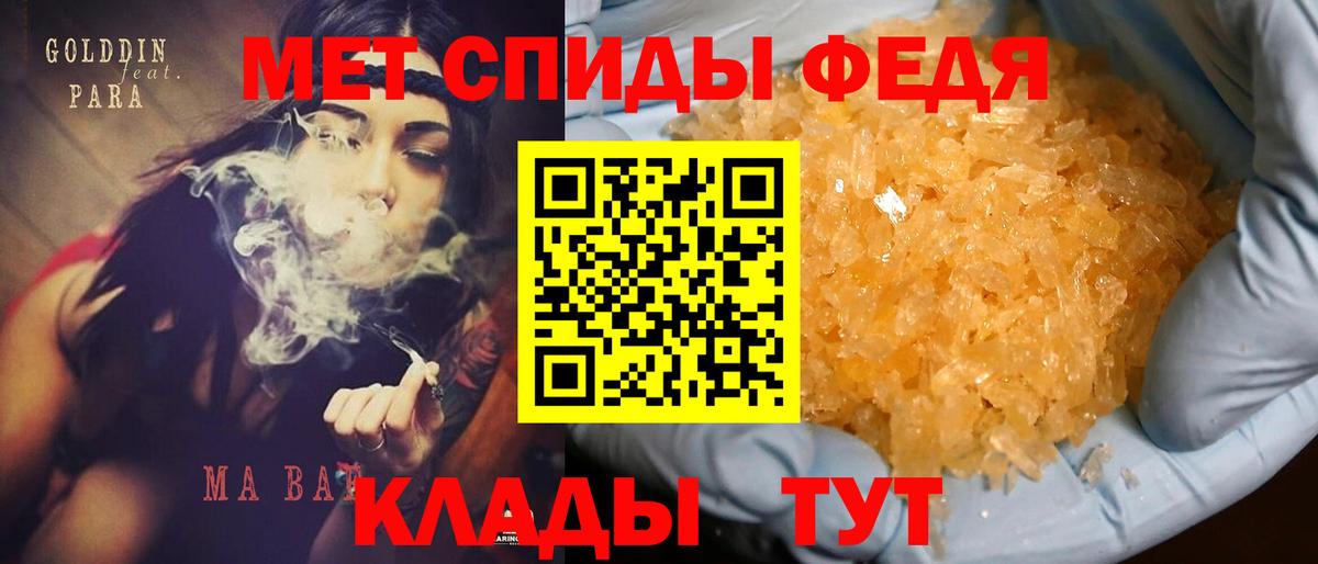 Amphetamine  Вход с VPN  Лосино-Петровский  АМФЕТАМИН VHQ 