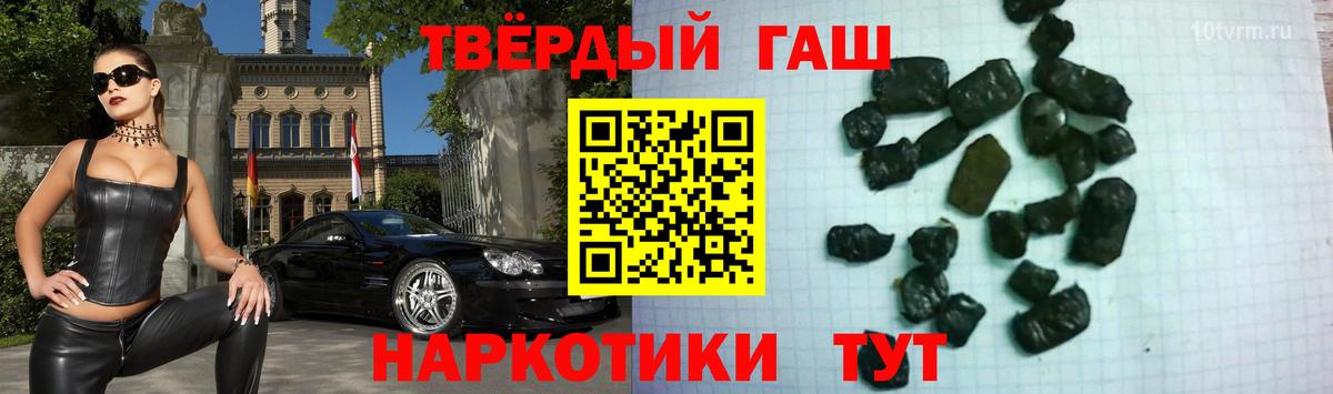 Лосино-Петровский  Гашиш Premium  Гашиш Cannabis  Вход с VPN 