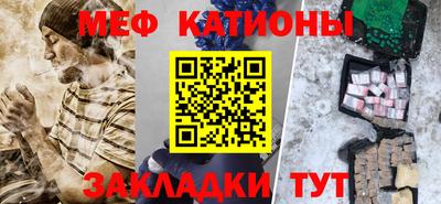 мдма Заволжье