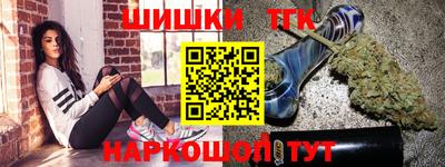 гидропоника Заводоуковск