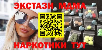 мескалин Донецк