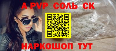 мдма Заволжье