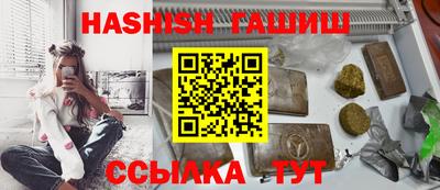 гидропоника Заводоуковск