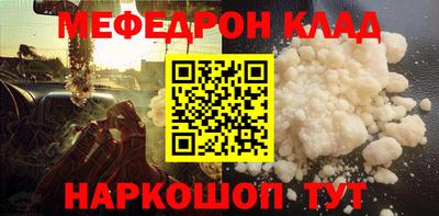 первитин Дубна