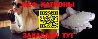 мескалин Донецк