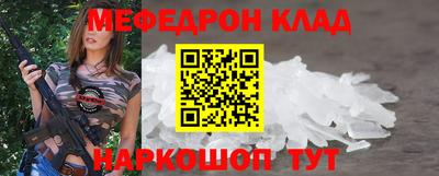 мдма Заволжье