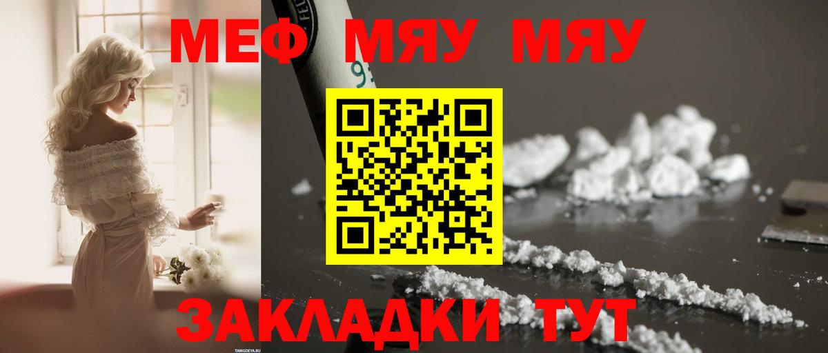Мефедрон мука Лосино-Петровский