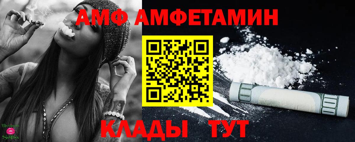 Метамфетамин Декстрометамфетамин 99.9% Лосино-Петровский