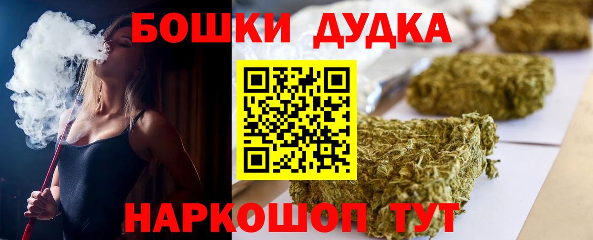 Марихуана конопля  Каннабис VHQ  Лосино-Петровский  Бошки Шишки конопля  Бошки марихуана гибрид  Вход с VPN 